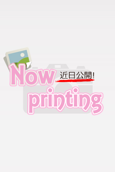 のん